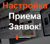 Заказать сайт для продажи товаров